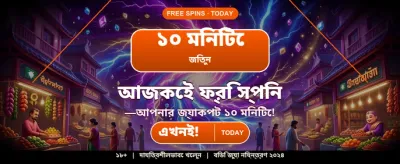 xk999 গেমিং ইন্টারফেস
